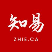 知易