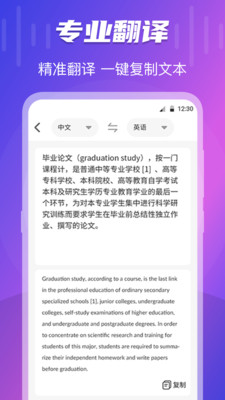 专业录音 v3.6.0203