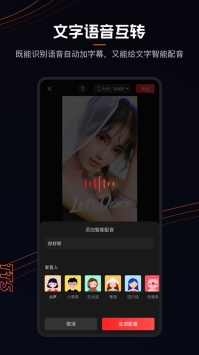 快影app v3.0.5