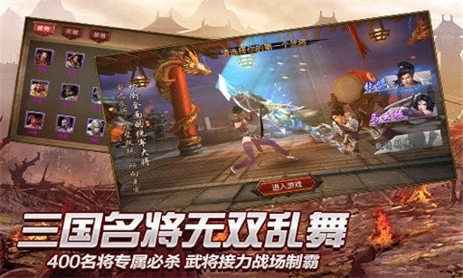 无双战神  v1.0.1