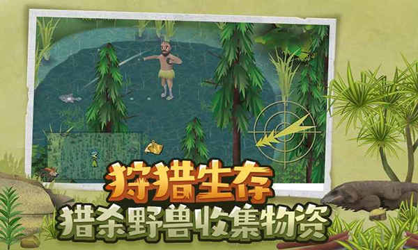 挨饿荒野联机版 v2.4
