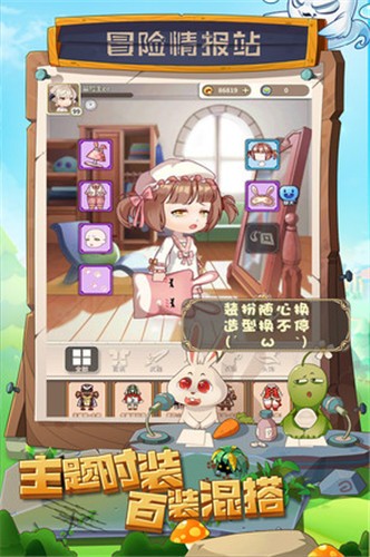 少年冒险王手游  v1.0.9