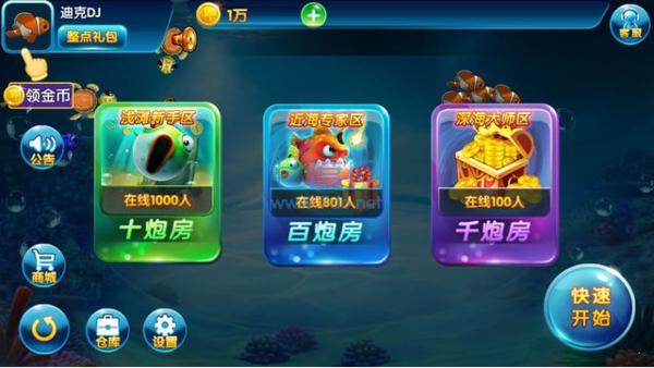Jdb财神捕鱼红包1000倍爆分 v1.0.0