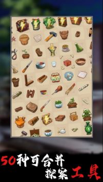 合成宫心计 v3.0.5