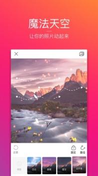 图虫ios版 v3.0.5