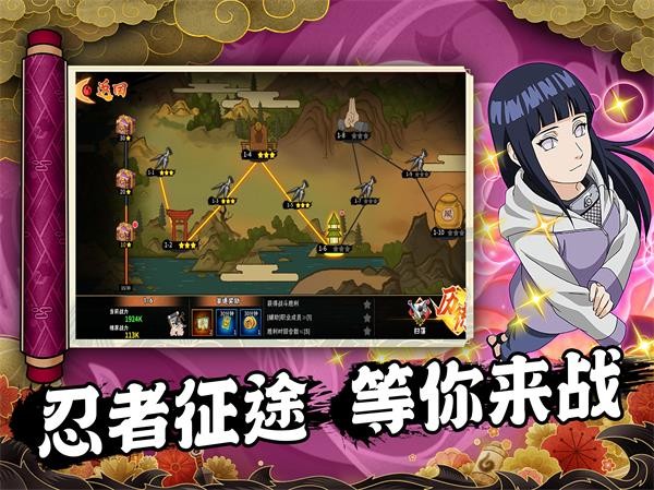 封神传奇火之意志  v1.0.0