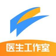 医生工作室