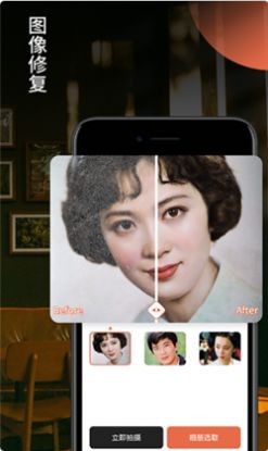 柒核照片修复器  v1.0.4