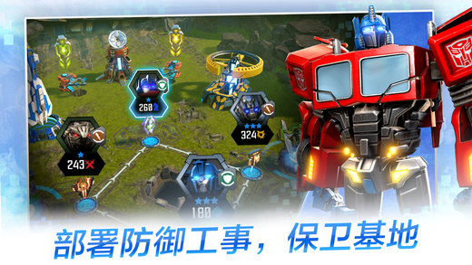 变形金刚：百炼为战 v3.0.5