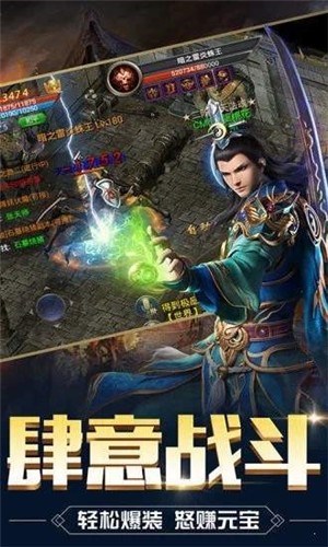 皓月传奇1.95金牛版 v1.3.707