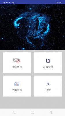 主题壁纸锁屏 2020-08-23 16:01