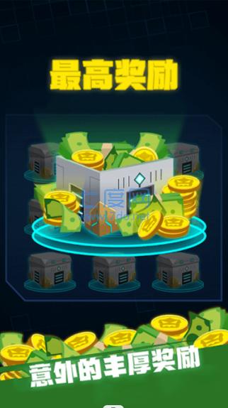 陀螺模拟器游戏