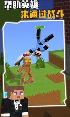 我的下界合金剑  v1.3.4