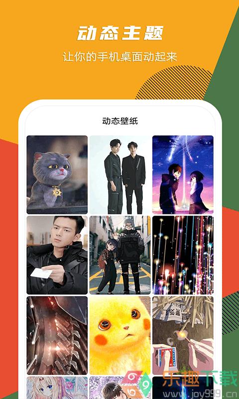精选壁纸 v1.7.6