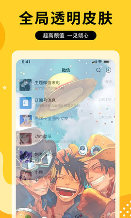 图图乐壁纸 v1.1.0