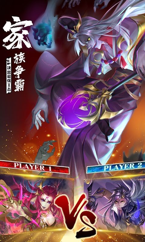 忍者学园手游  v11.0