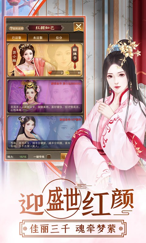 王者之心2倾世红颜 2022-05-11 14:51