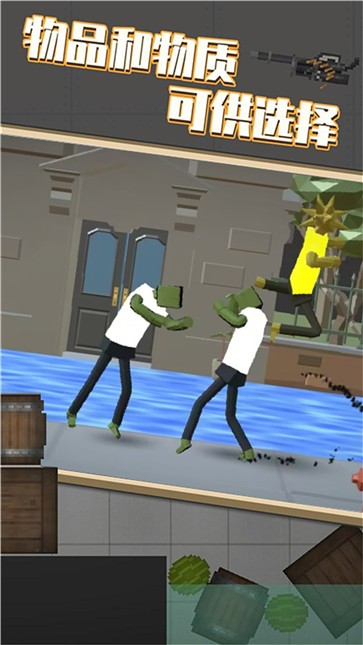 全民格斗精英  v1.0