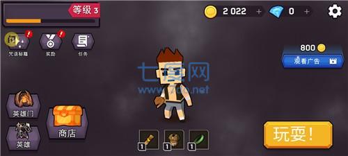 迷你游乐世界 1.5