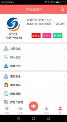 云出纳app最新版下载图片1