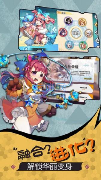 出发吧妖怪果盘