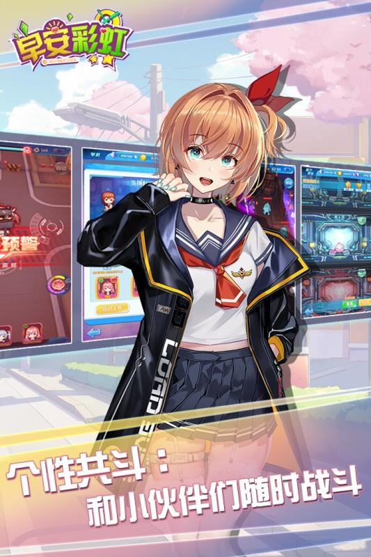 早安彩虹  v3.0.0