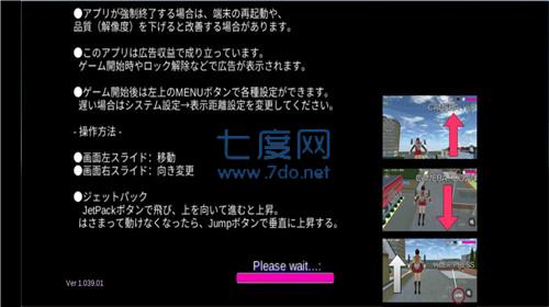 樱花校园模拟器高马尾版