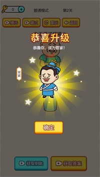 烧脑乱斗呀 v1.0