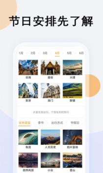 好玩吧 v3.0.5