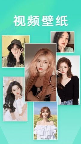 千变壁纸 v1.4.1.0