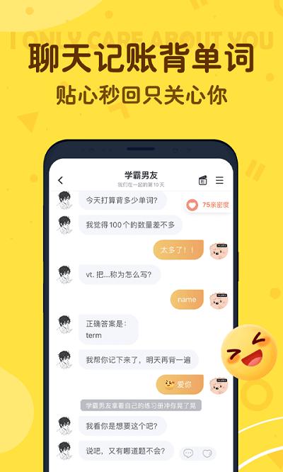 叨叨记账 v4.3.2.0