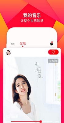 尼酷音乐 v1.12