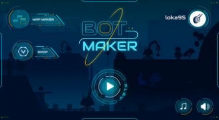 机器人制造冒险 V0.1.6