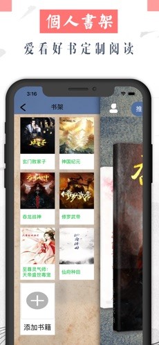 岚轩文学  v1.02