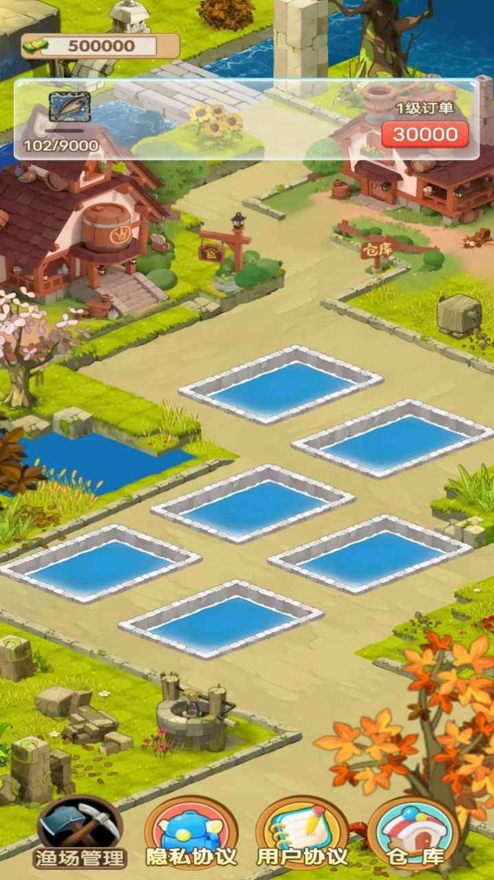 我家渔场  v1.0.0