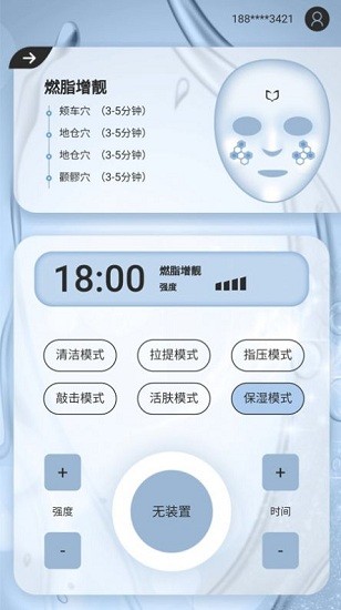 tens健康 版本:v202