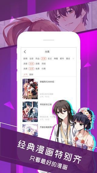 太极漫画  v1.0.0
