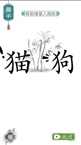 文字的力量 v1.4.1