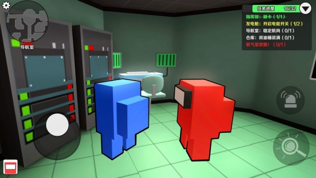 太空狼人杀3D苹果版 v2.5.5