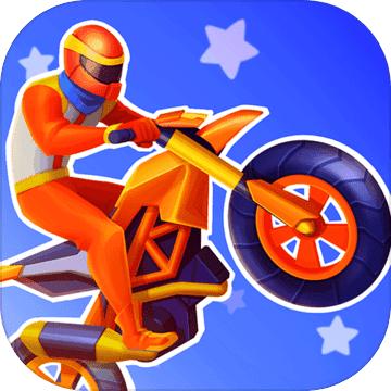 翻滚吧摩托游戏