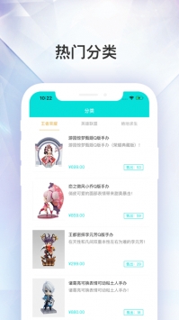 淘手游交易平台 v3.0.5