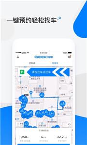 骑电单车出行  v3.31.0