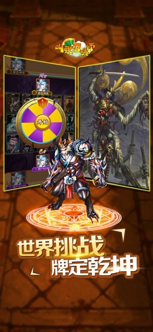 叫我召唤师 2024-06-25 15:08