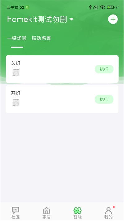 万誉管家 v1.0.0