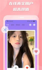 彼聊漂流瓶  v2.1.221