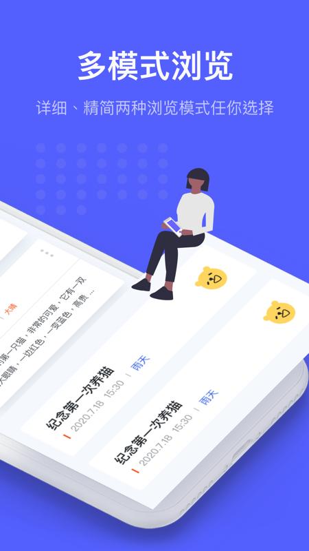 小熊日记 2020-09-25 15:05