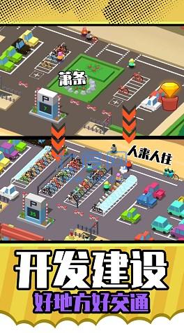 梦想农场庄园 v1.0.0