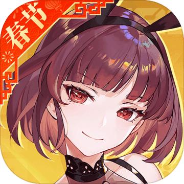 高能手办团春节版本