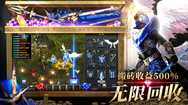 MU攻速加强版截图3