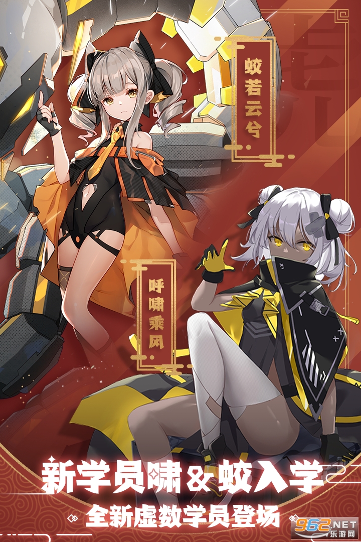 魂器学院官方版 v11.6